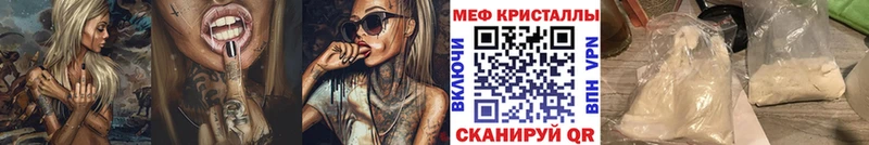 Купить Апатиты ГАШИШ  Кокаин  АМФ  МАРИХУАНА  Меф 