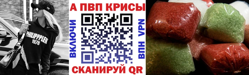 A-PVP Соль  наркота  Апатиты 