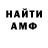 КЕТАМИН VHQ Tony Tabasko
