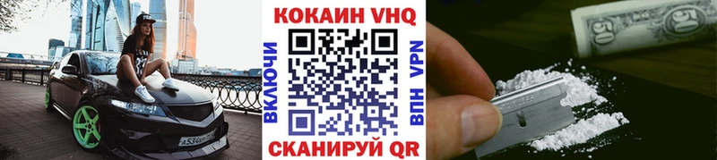 как найти закладки  Апатиты  МЕГА маркетплейс  COCAIN FishScale 