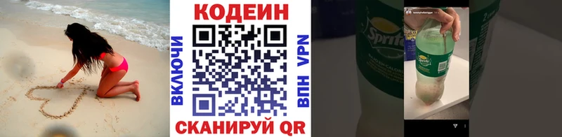 Codein Purple Drank  blacksprut   Апатиты 