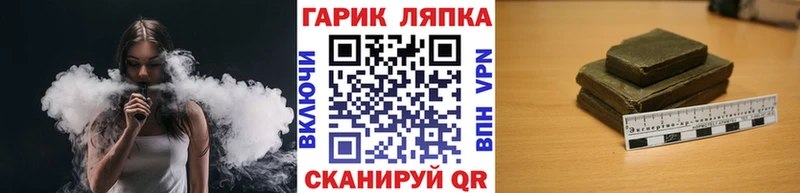 купить наркоту  ссылка на мегу ССЫЛКА  Гашиш Изолятор  Апатиты 