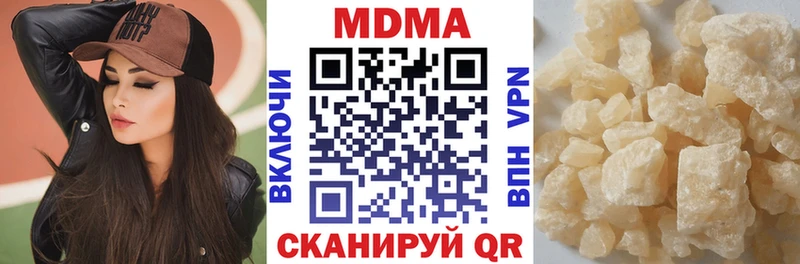 МДМА crystal  маркетплейс формула  Апатиты 