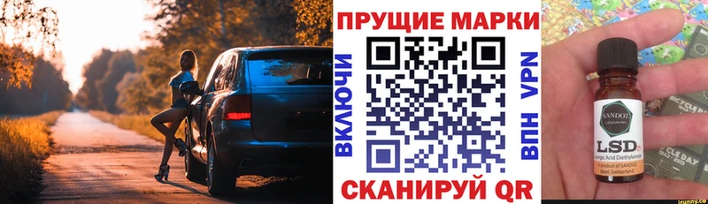 наркошоп  Апатиты  Марки 25I-NBOMe 1,8мг 