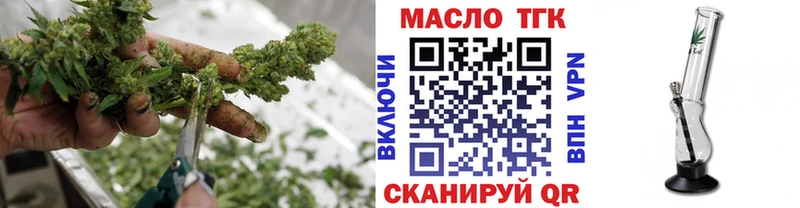 Дистиллят ТГК вейп  Апатиты 